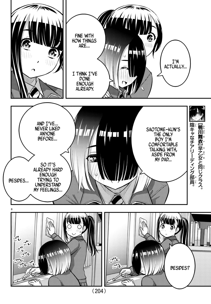 Yankee High School Girl Kuzuhana-chan, Chapter 85 image 06